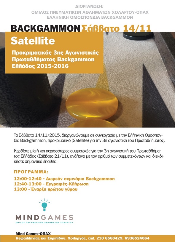 Backg Satellite 14 11 2015